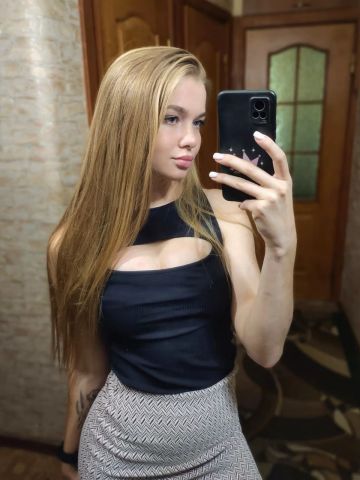 Кристина